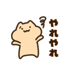 キンクマサンちゃん！（個別スタンプ：21）