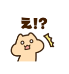 キンクマサンちゃん！（個別スタンプ：22）