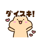 キンクマサンちゃん！（個別スタンプ：23）