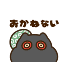 キンクマサンちゃん！（個別スタンプ：35）