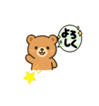 每日使いやすいスタンプ かわいい動物たち（個別スタンプ：1）