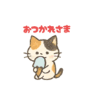 每日使いやすいスタンプ かわいい動物たち（個別スタンプ：10）