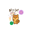 每日使いやすいスタンプ かわいい動物たち（個別スタンプ：20）