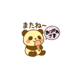 每日使いやすいスタンプ かわいい動物たち（個別スタンプ：31）