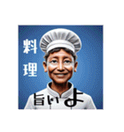 私の一言pat4（個別スタンプ：24）