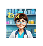 私の一言pat4（個別スタンプ：27）