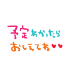 nenerin日常会話スタンプ821約束修正0（個別スタンプ：3）