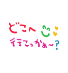 nenerin日常会話スタンプ821約束修正0（個別スタンプ：8）