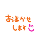 nenerin日常会話スタンプ821約束修正0（個別スタンプ：20）