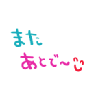 nenerin日常会話スタンプ821約束修正0（個別スタンプ：22）