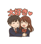 可愛い学生カップルずっと使えるスタンプ（個別スタンプ：2）