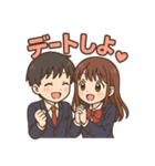 可愛い学生カップルずっと使えるスタンプ（個別スタンプ：7）