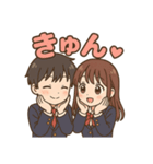 可愛い学生カップルずっと使えるスタンプ（個別スタンプ：9）