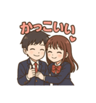 可愛い学生カップルずっと使えるスタンプ（個別スタンプ：13）