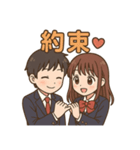 可愛い学生カップルずっと使えるスタンプ（個別スタンプ：16）