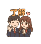 可愛い学生カップルずっと使えるスタンプ（個別スタンプ：18）