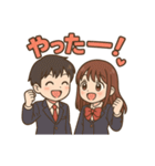 可愛い学生カップルずっと使えるスタンプ（個別スタンプ：21）