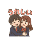 可愛い学生カップルずっと使えるスタンプ（個別スタンプ：22）