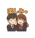 可愛い学生カップルずっと使えるスタンプ（個別スタンプ：23）