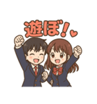 可愛い学生カップルずっと使えるスタンプ（個別スタンプ：25）