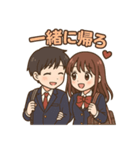 可愛い学生カップルずっと使えるスタンプ（個別スタンプ：30）