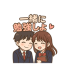 可愛い学生カップルずっと使えるスタンプ（個別スタンプ：31）
