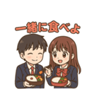 可愛い学生カップルずっと使えるスタンプ（個別スタンプ：32）