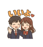 可愛い学生カップルずっと使えるスタンプ（個別スタンプ：33）