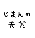 妻が夫に送る＠かわいい手書き文字（個別スタンプ：7）
