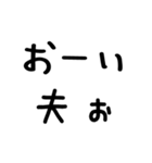 妻が夫に送る＠かわいい手書き文字（個別スタンプ：14）