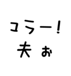 妻が夫に送る＠かわいい手書き文字（個別スタンプ：15）