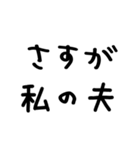 妻が夫に送る＠かわいい手書き文字（個別スタンプ：17）