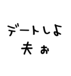 妻が夫に送る＠かわいい手書き文字（個別スタンプ：19）