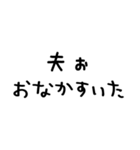 妻が夫に送る＠かわいい手書き文字（個別スタンプ：25）