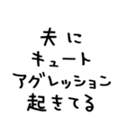 妻が夫に送る＠かわいい手書き文字（個別スタンプ：29）