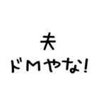 妻が夫に送る＠かわいい手書き文字（個別スタンプ：32）