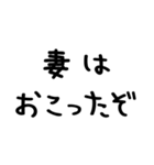 妻が夫に送る＠かわいい手書き文字（個別スタンプ：33）