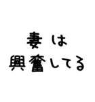 妻が夫に送る＠かわいい手書き文字（個別スタンプ：34）