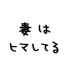 妻が夫に送る＠かわいい手書き文字（個別スタンプ：35）