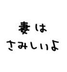 妻が夫に送る＠かわいい手書き文字（個別スタンプ：36）