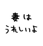 妻が夫に送る＠かわいい手書き文字（個別スタンプ：37）