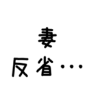 妻が夫に送る＠かわいい手書き文字（個別スタンプ：39）