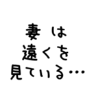 妻が夫に送る＠かわいい手書き文字（個別スタンプ：40）