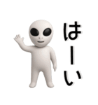 宇宙人❤️日常スタンプ（個別スタンプ：1）