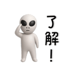 宇宙人❤️日常スタンプ（個別スタンプ：3）