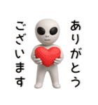 宇宙人❤️日常スタンプ（個別スタンプ：5）