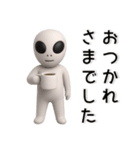 宇宙人❤️日常スタンプ（個別スタンプ：6）