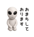 宇宙人❤️日常スタンプ（個別スタンプ：7）