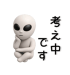 宇宙人❤️日常スタンプ（個別スタンプ：8）