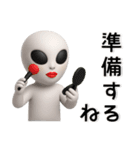 宇宙人❤️日常スタンプ（個別スタンプ：9）